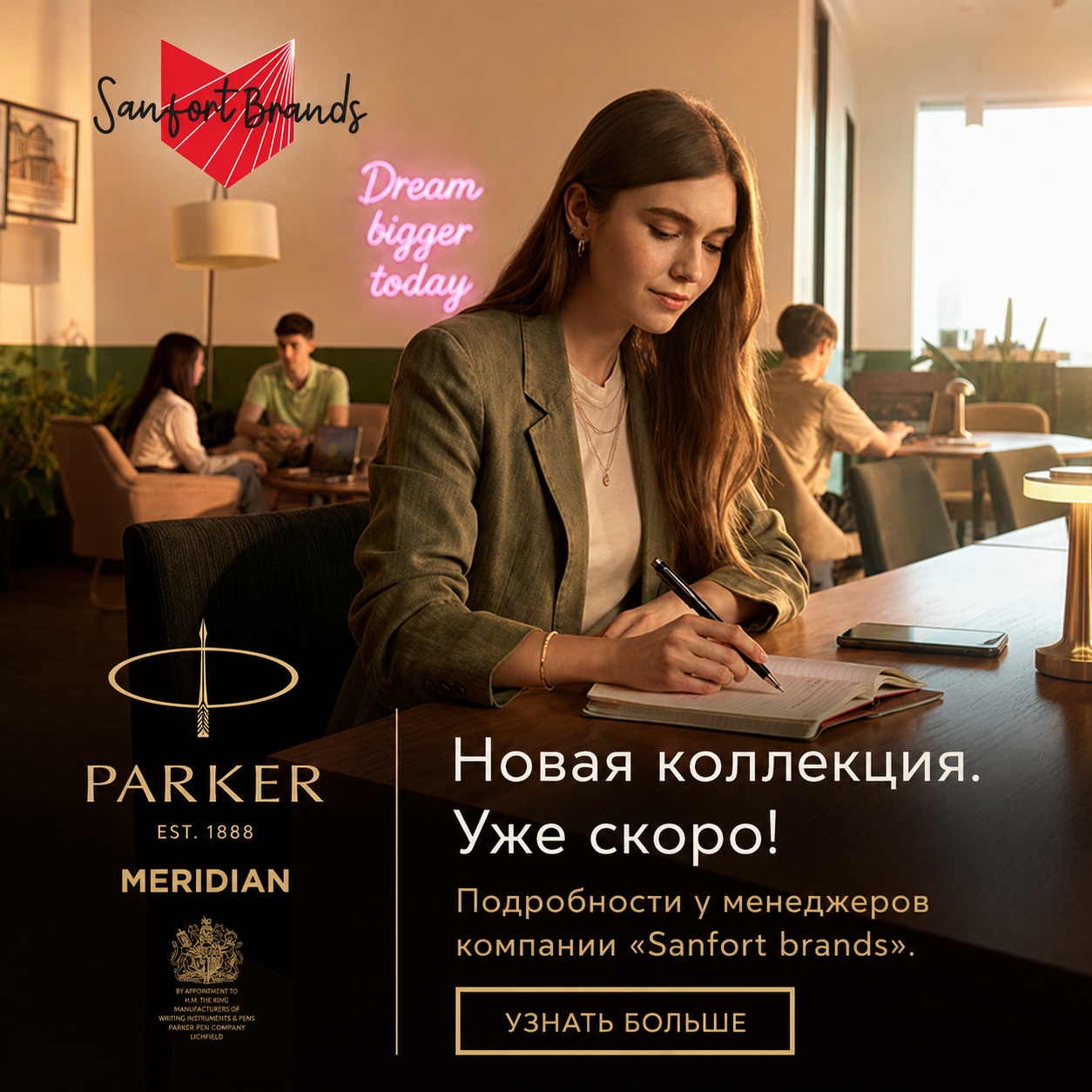 Parker открывает новую главу – семейство Parker Meridian: коллекция, созданная для тех, кто пишет не просто слова, а свои мысли, идеи и вдохновение.